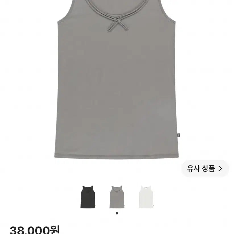 [BUNJANG] KOISEIO 038 Low Edge Sleeveless Gray / 코이세이오 038 로우 엣지 슬리브리스 그레이