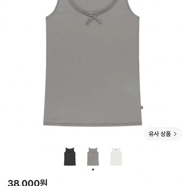 [BUNJANG] KOISEIO 038 Low Edge Sleeveless Gray / 코이세이오 038 로우 엣지 슬리브리스 그레이
