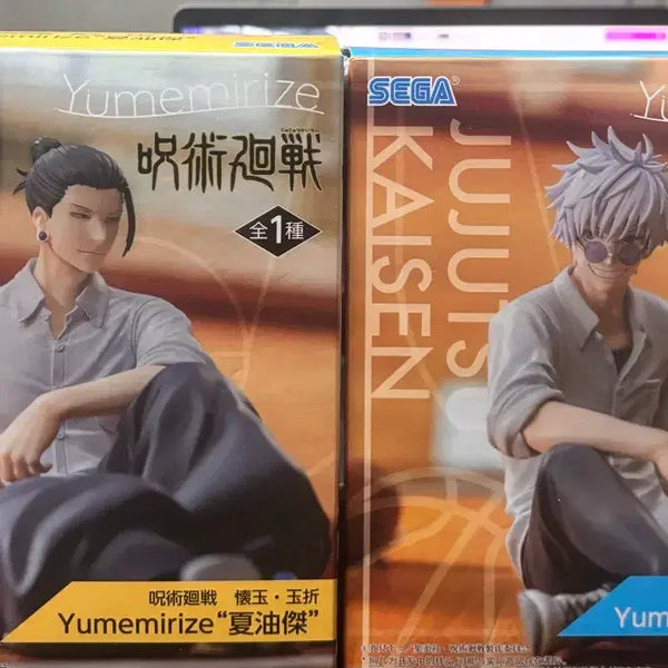 [BUNJANG] Jujutsu Kaisen YumeMirai Gojo & Geto Figures Bundle Set / 주술회전 유메미라이즈 고죠 게토 피규어 일괄