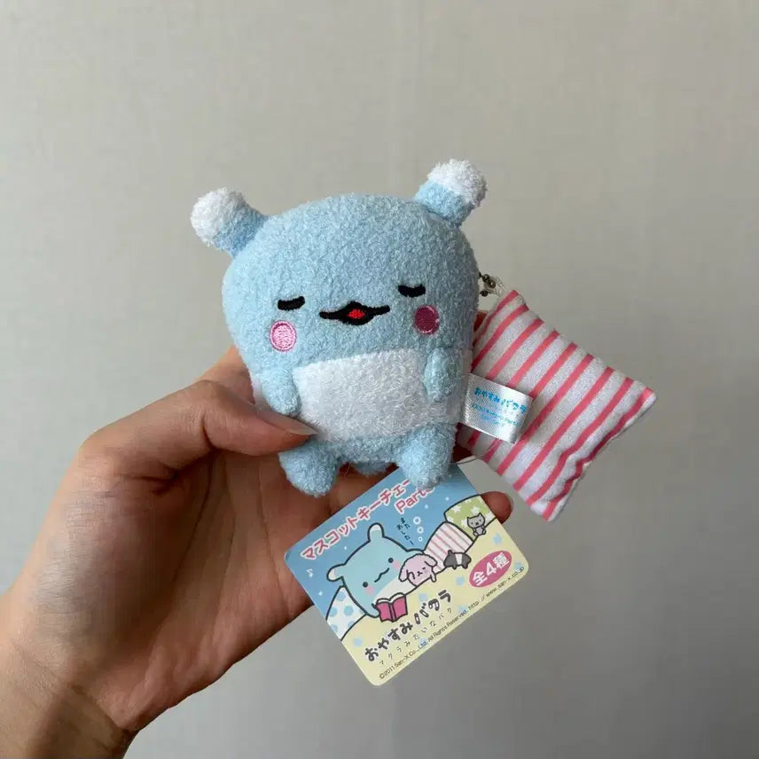 [BUNJANG] Sanrio Oyasumi Bakura Mascot Doll Keychain / 고전 산엑스 오야스미 바쿠라 마스코트 인형 키링