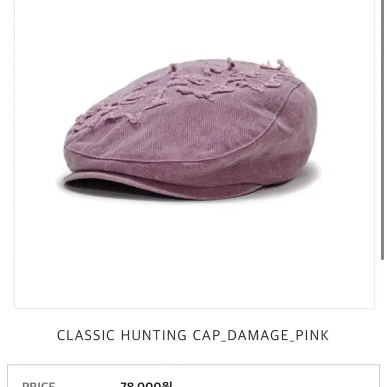 [BUNJANG] Awesome Needs Classic Hunting Cap (Pink, Damaged) / 어썸니즈 클래식 헌팅캡 데미지 핑크