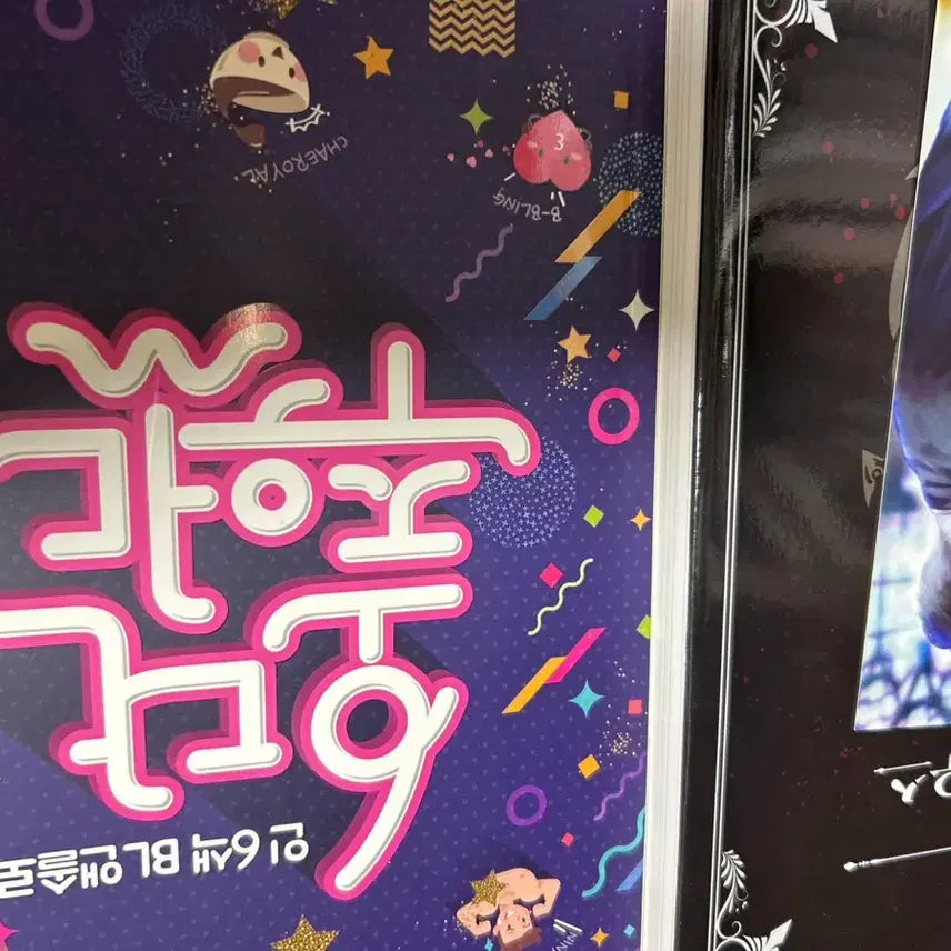 [BUNJANG] BL Novel Bundle Set / BL소설 일괄 판매