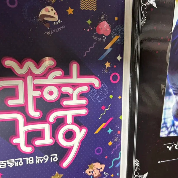 [BUNJANG] BL Novel Bundle Set / BL소설 일괄 판매