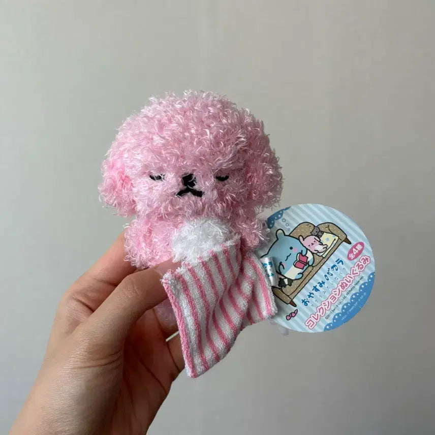 [BUNJANG] San-X Oyasumi Bakura Pink Dog Plush / 고전 산엑스 오야스미 바쿠라 핑크 강아지 인형