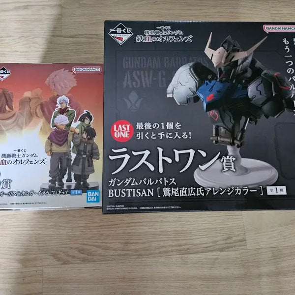 [BUNJANG] Gundam Iron-Blooded Orphans Ichiban Kuji B Prize, Last One Prize, & Lower Prizes Set / 택포9)건담 제일복권 철혈의 오펀스 b상+라스트원+하위상 팝니다