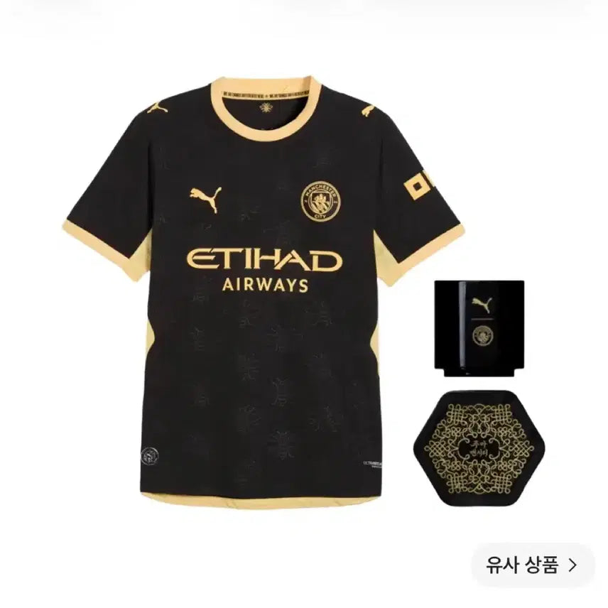 [BUNJANG] Manchester City Away Authentic Special Kit 2XL (Unmarked) / 성수 맨시티 하우스 팝업 어웨이 어센틱 스페셜 키트 블랙