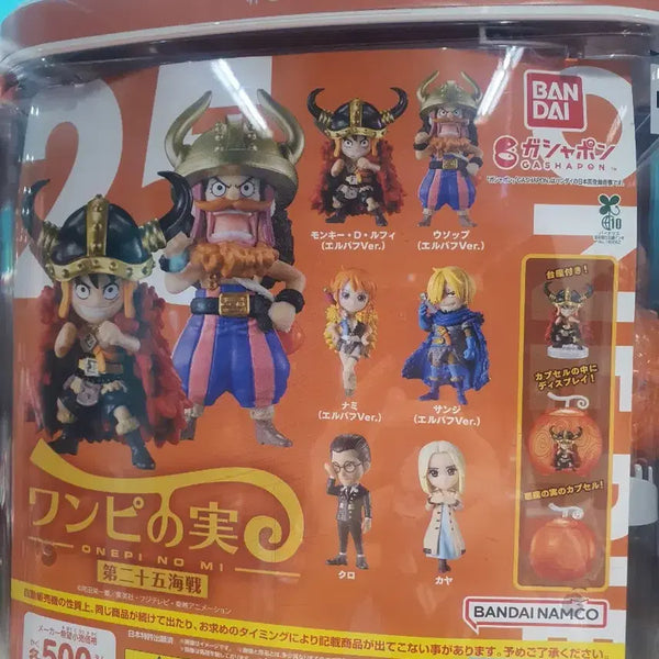 [BUNJANG] One Piece Devil Fruit Gacha Elbaf Luffy Figure / 원피스 악마의 열매 가챠 엘바프 루피 팔아요
