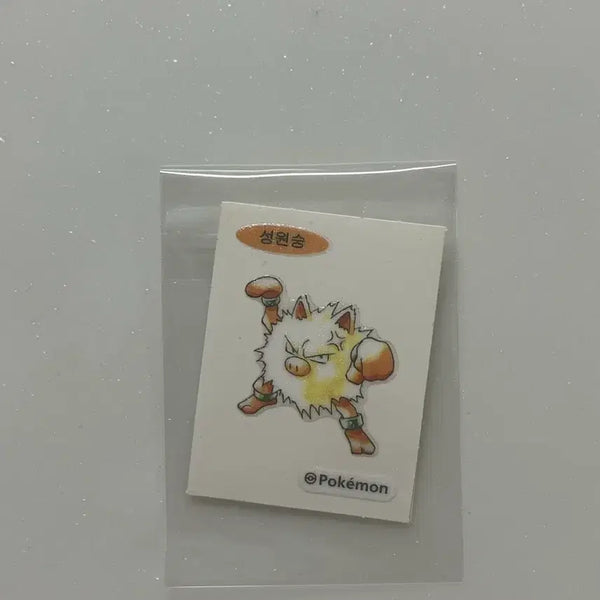 [BUNJANG] Pokemon Scraggy 30th Anniversary Sticker / 포켓몬 성원숭 띠부씰 30주년