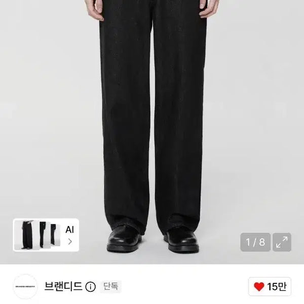 [BUNJANG] Branded 51036 Cone Onyx Extra Wide Straight Jeans / 브랜디드 51036 cone onyx jeans extra wide straight