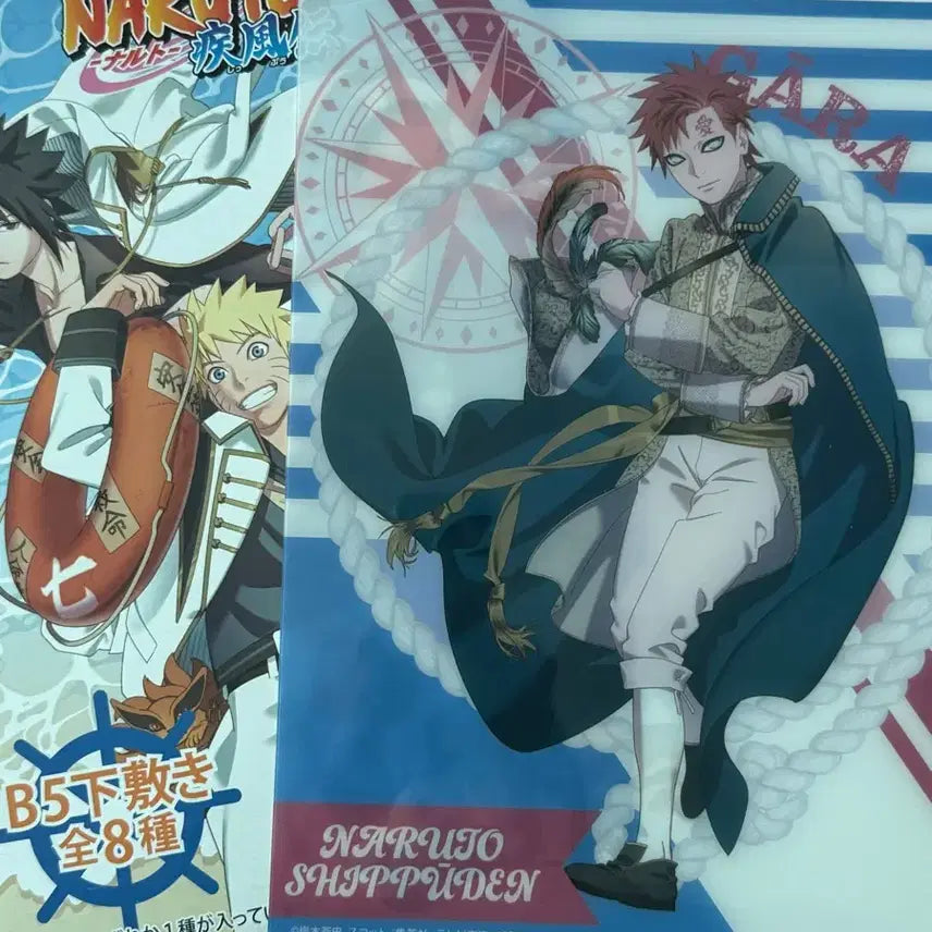 [BUNJANG] Naruto Shippuden Marine Look Gaara B5 / 나루토 질풍전 마린룩 가아라 B5
