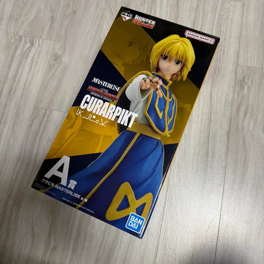 [BUNJANG] Hunter x Hunter Chrollo Lucifer Masterise A Prize Ichiban Kuji Figure / 헌터x헌터 크라피카 피규어 마스터라이즈 A상