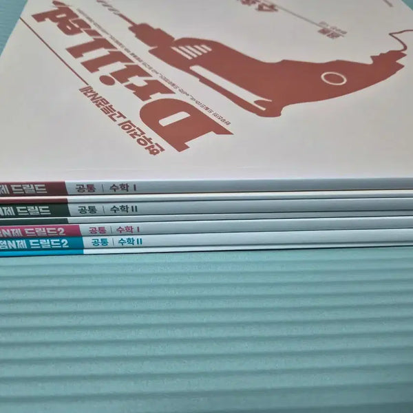 [BUNJANG] Hyunwoo Jin Drilled 1 & 2 Math Books Set / 현우진t 드릴드1 드릴드2 수1 수2