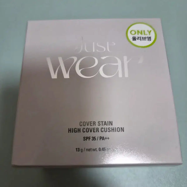 [BUNJANG] VDL Cover Stain High Cover Cushion A01 Special Edition / VDL 브이디엘 커버 스테인 하이커버 쿠션 에이01 A01 스페셜기획