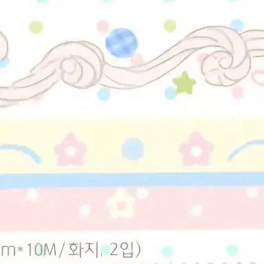 [BUNJANG] Cottonworld Soft Cream Cake Washi Tape Set / 코튼월드 소프트 크림 케이크 마테 2종