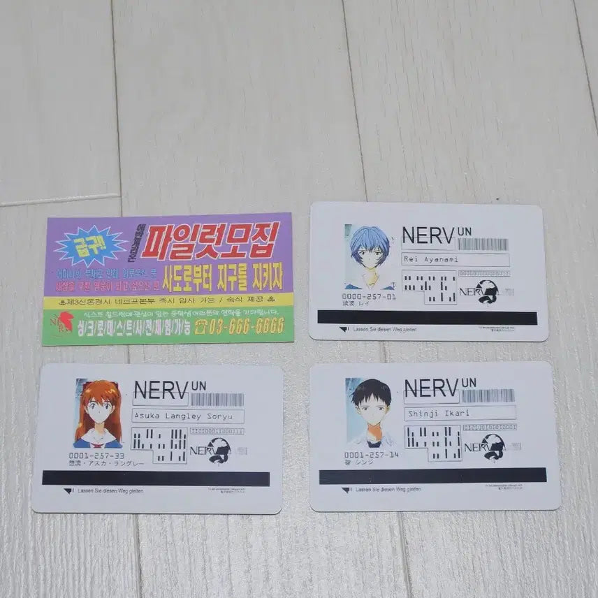 [BUNJANG] Evangelion Merchandise Bundle - ID Card / 일괄 에반게리온 찌라시 아이디카드