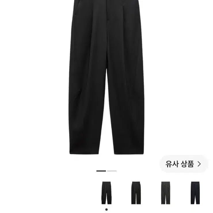 [BUNJANG] ZARA x ADER ERROR Tapered Trousers Black / (극미중고 m) 자라 x 아더에러 테이퍼드 트라우저 블랙