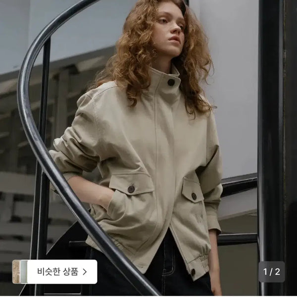 [BUNJANG] Freever 2-Way Spring Bumper Jumper Jacket Beige / 프리버 07 투웨이 봄퍼 점퍼 자켓 베이지