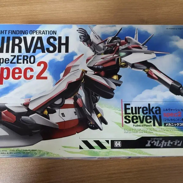 [BUNJANG] Bandai Nirvash typeZERO Spec2 Plastic Model Kit / 반다이 니르밧슈 스펙2