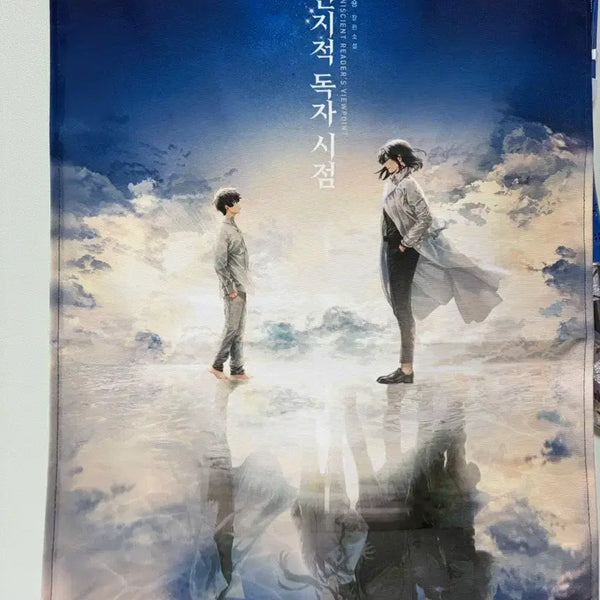 [BUNJANG] Omniscient Reader's Viewpoint Single Volume Fabric Poster / 전독시 전지적 독자 시점 단행본패브릭 포스터 판매합니다