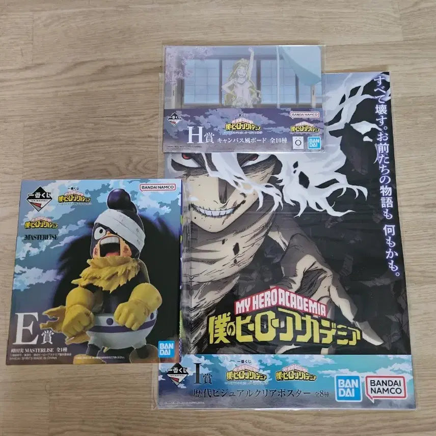 [BUNJANG] My Hero Academia Mineta Prize E + Lower Prizes / 나히아 제일복권 미네타 e상+하위상 팝니다