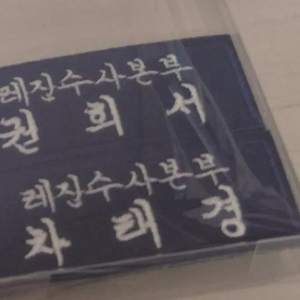 [BUNJANG] Rootless Tree Bundle Set / 뿌리없는나무 일괄