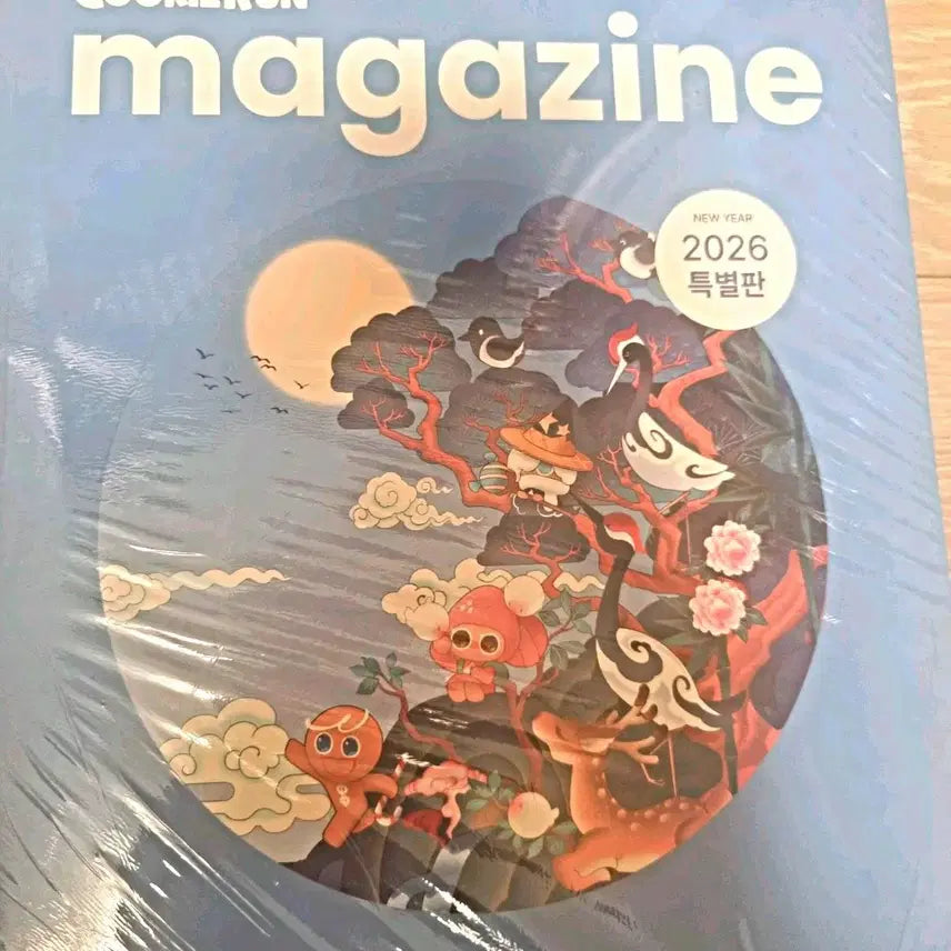[BUNJANG] Cookie Run Magazine 2026 Special Edition (Sealed) / [미개봉] 쿠키런 매거진 2026 특별판