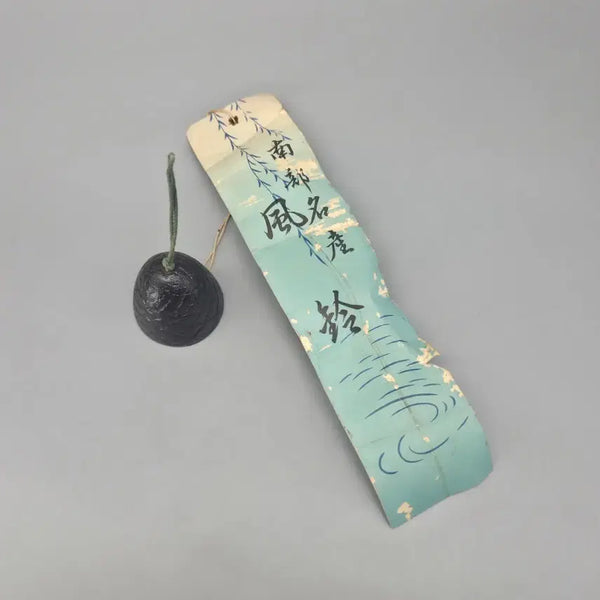 [BUNJANG] Nambu Ironware Pinecone Wind Chime (Unused) / 골동품 남부철기 솔방울형 풍경 미사용