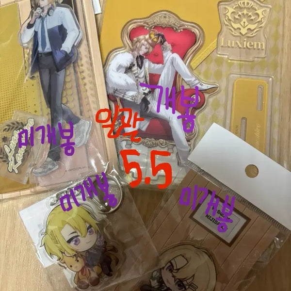 [BUNJANG] Nijisanji EN Luka Merchandise Bundle Set / 니지산지EN 루카 굿즈 일괄로 판매합니다! 설명글 필독