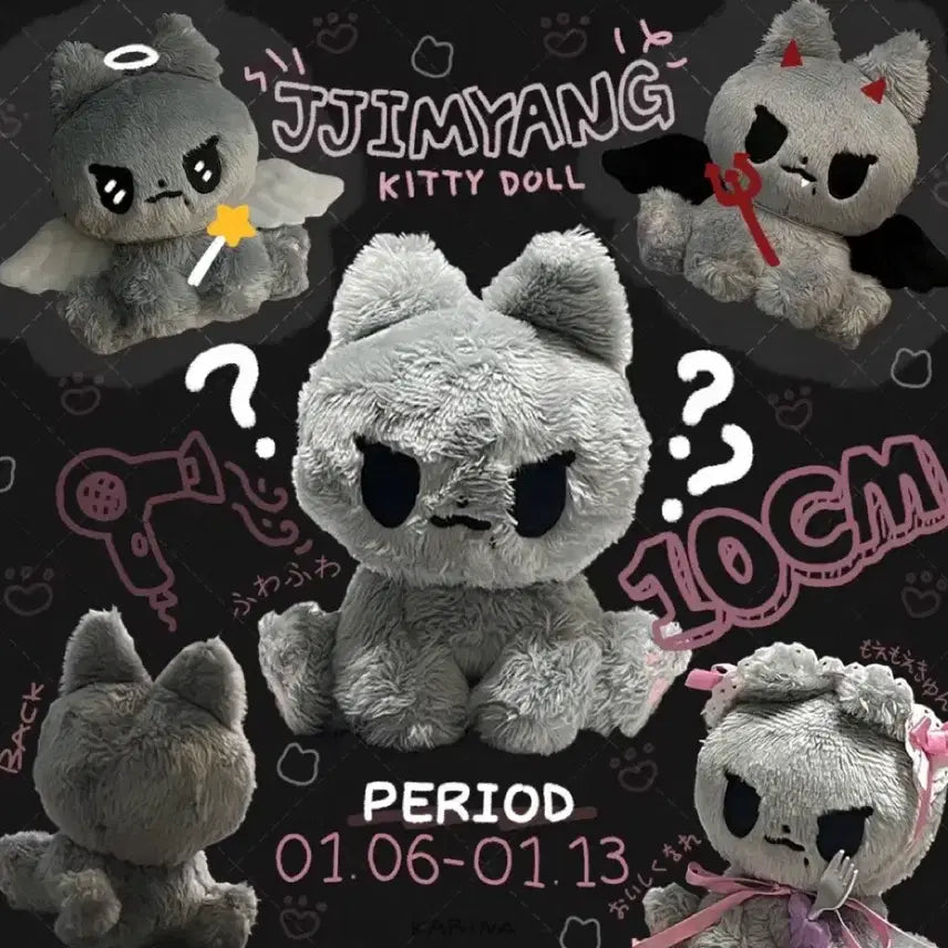 [BUNJANG] Character Plush Doll / 앉찌먕