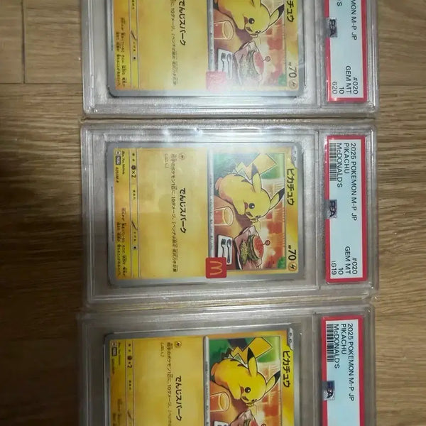[BUNJANG] Pokemon McDonald's Pikachu PSA 10 Serial Number Set / 포켓몬 카드 맥도날드 피카츄 2025 PSA 10 3연번 판매합니다