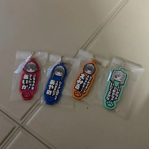 [BUNJANG] Ichiban Kuji Emiru & Kana Keyring / 카나,에미루 이치방쿠지 키링