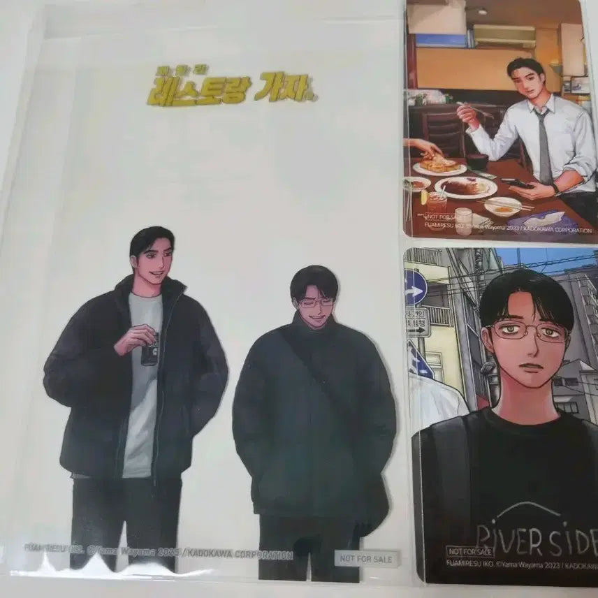 [BUNJANG] Family Restaurant Let's Go Bundle Set / 패밀리 레스토랑에 가자 특전 일괄 양도