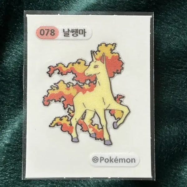 [BUNJANG] Pokemon Stamper Sticker 078 Rapidash / 포켓몬 띠부씰 078 날쌩마