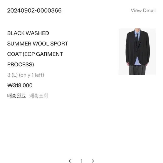 [BUNJANG] YEARSAGO Summer Wool Sports Coat / 이얼즈어고 써머 울 스포츠 코트 판매