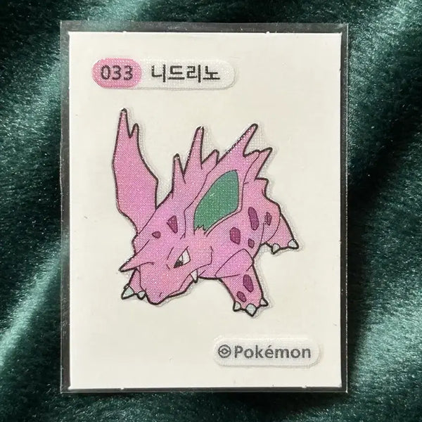 [BUNJANG] Pokemon Sticker 033 Nidorino / 포켓몬 띠부씰 033 니드리노