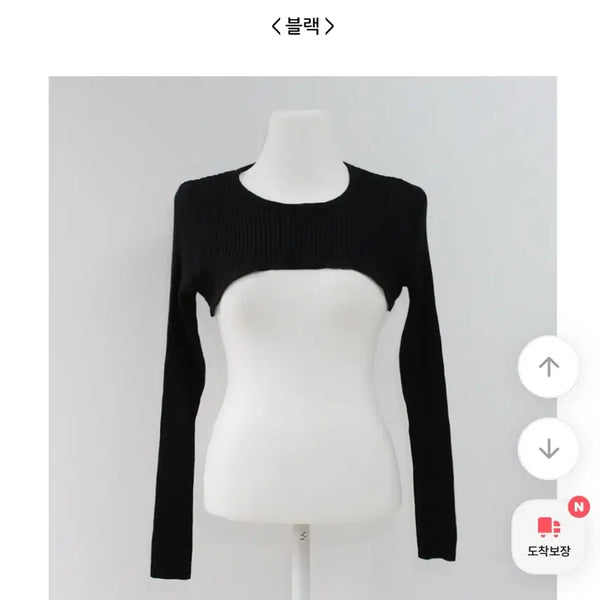 [BUNJANG] Ably Layered Bolero / 에이블리 레이어드 볼레로