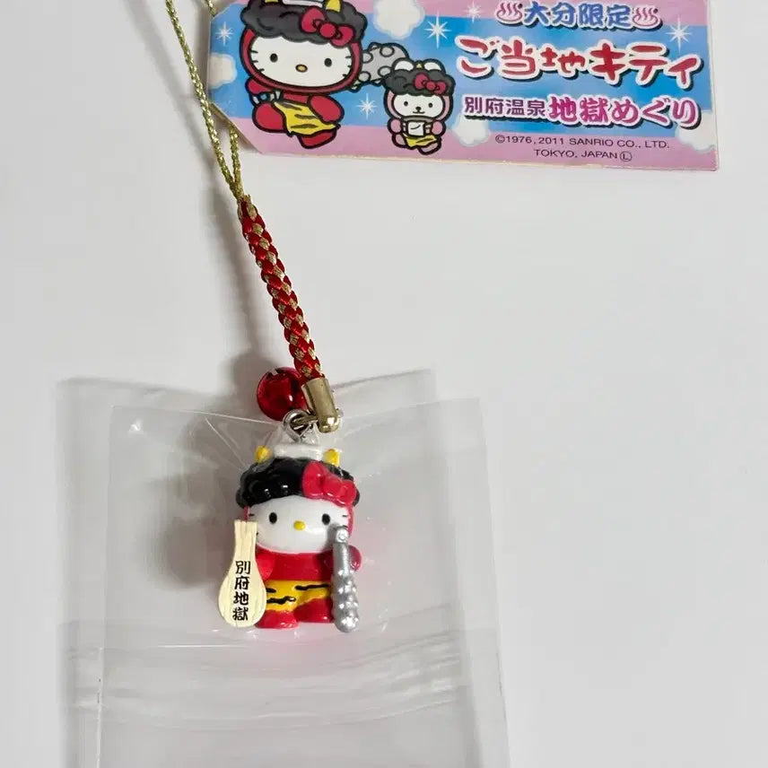 [BUNJANG] Sanrio Hello Kitty Oita Goblin Limited Edition 2011 Strap Keychain / 헬로키티 고전키티 지역한정 오이타 도깨비 스트랩 키링