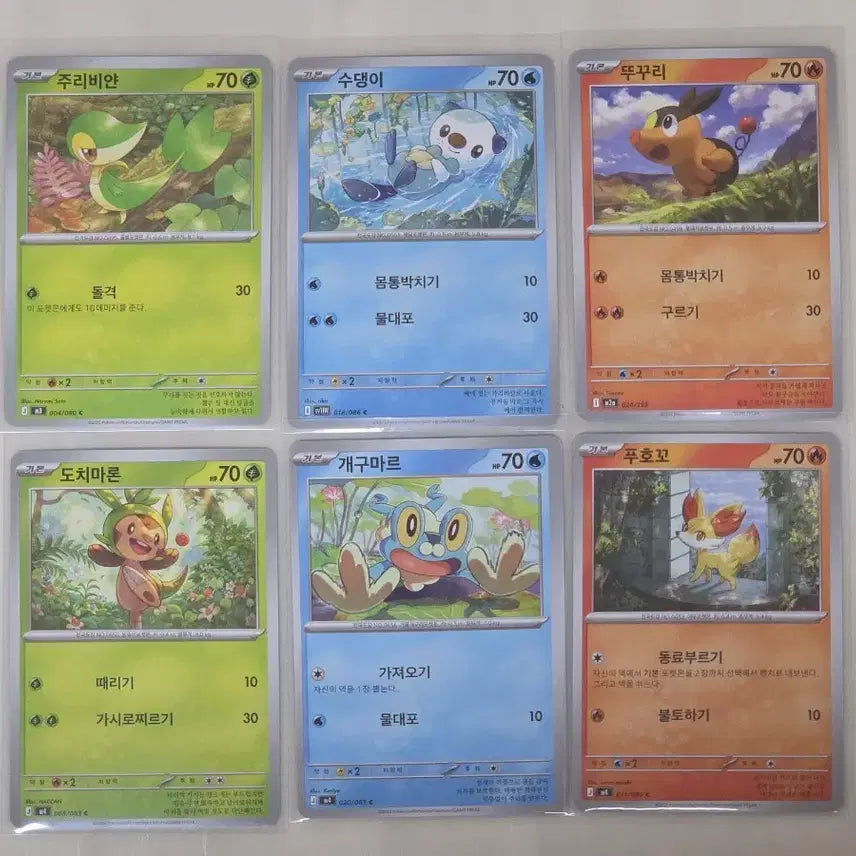[BUNJANG] Pokemon 5th & 6th Generation Illustration Cards / 포켓몬 카드 5, 6 세대 일카