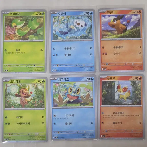 [BUNJANG] Pokemon 5th & 6th Generation Illustration Cards / 포켓몬 카드 5, 6 세대 일카