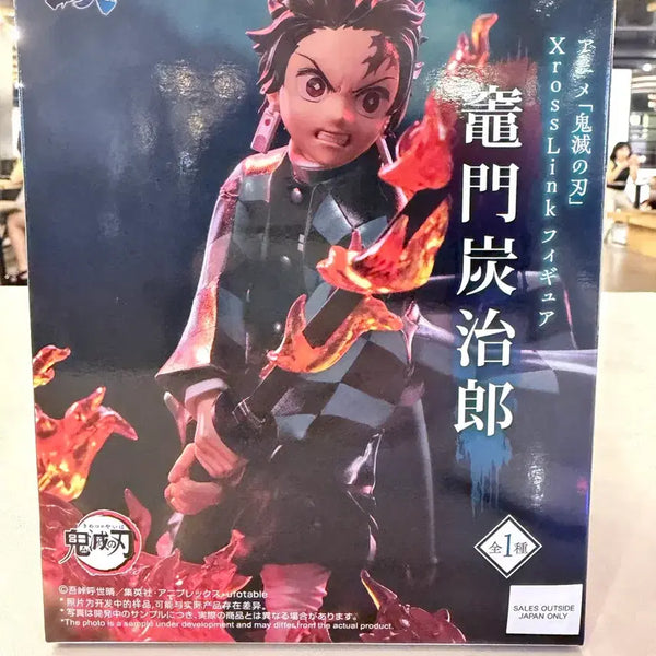 [BUNJANG] Sega Demon Slayer Tanjiro Sealed Figure / (미개봉)세가 귀멸의 칼날 탄지로 피규어