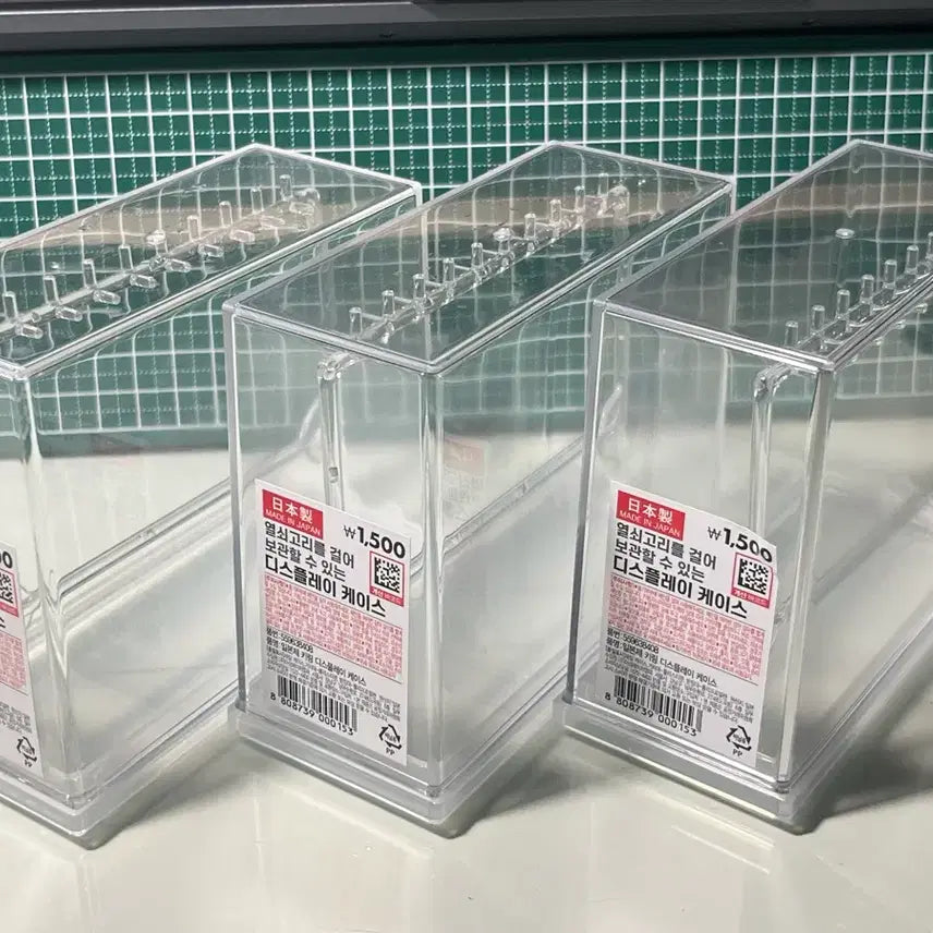 [BUNJANG] Display Case Bundle Set (3 Pieces) / 키링 디스플레이 케이스 3개 일괄