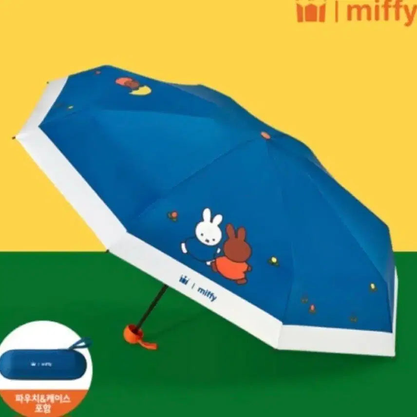 [BUNJANG] Hollys x Miffy Blue Umbrella Collaboration / 할리스 미피 콜라보 양우산
