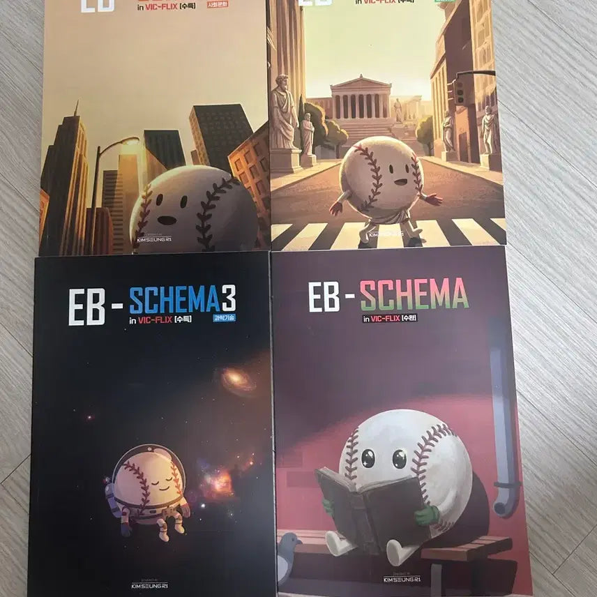 [BUNJANG] Kim Seung-ri EBS Schema Full Set (Soo-teuk & Soo-wan) / 김승리 수특 수완 앱스키마 전권