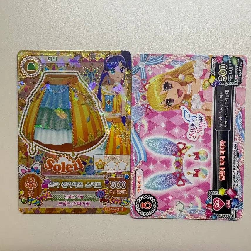 [BUNJANG] Aikatsu! Card Bundle Set / 아이엠스타 카드 일괄판매(개별 구매 가능)