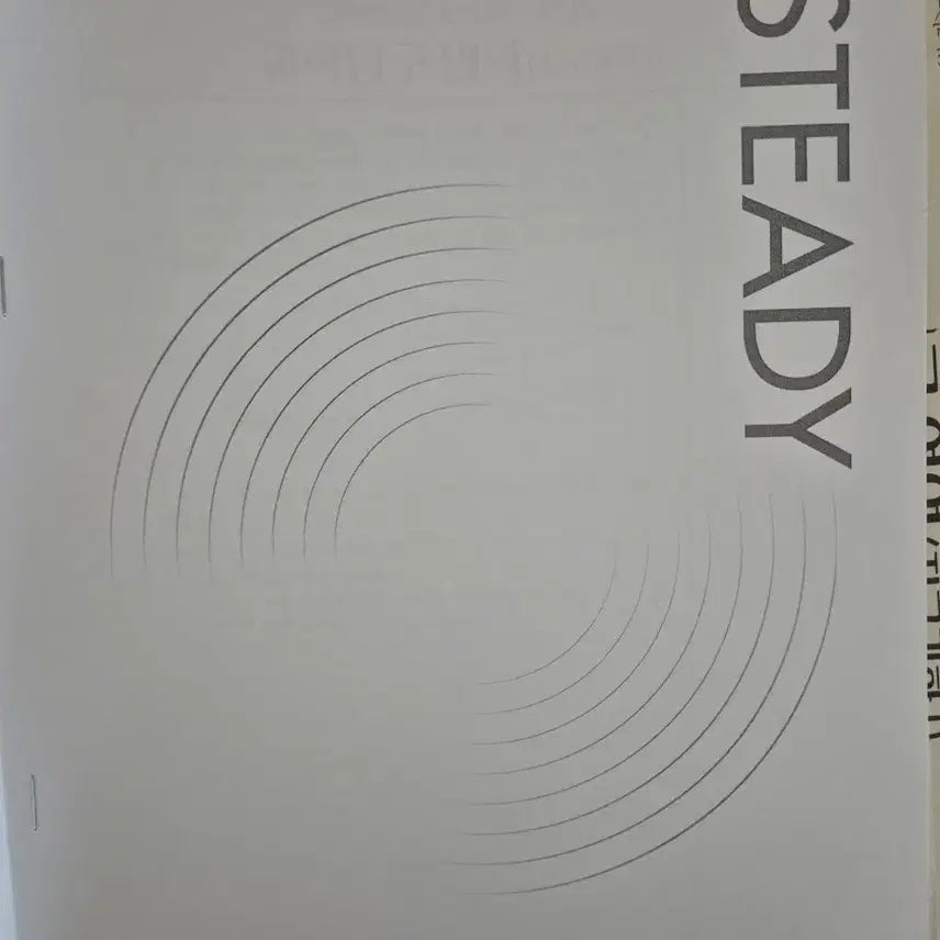 [BUNJANG] Kim Jin-young STEADY N-je 10-21 Volumes / 김진영 steady n제 10~21권