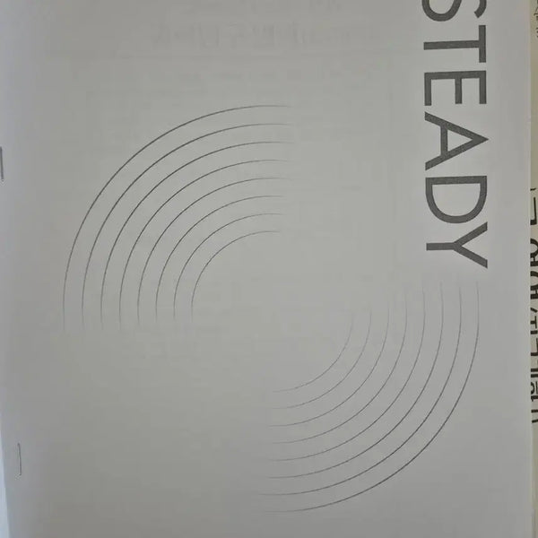 [BUNJANG] Kim Jin-young STEADY N-je 10-21 Volumes / 김진영 steady n제 10~21권