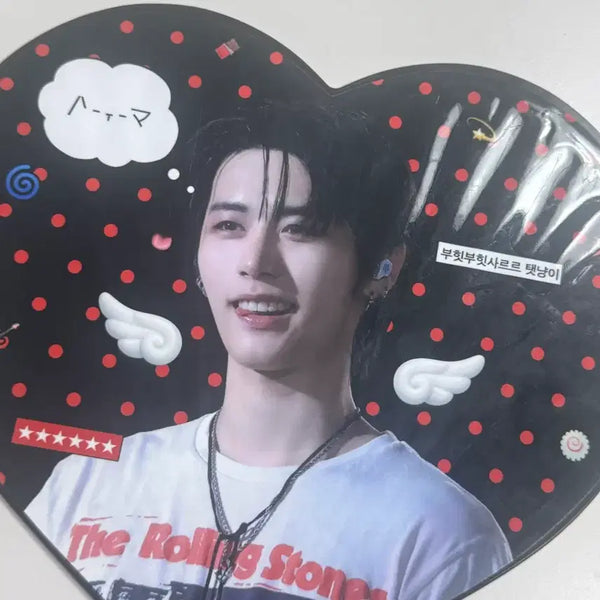 [BUNJANG] BOYNEXTDOOR Taesan Uchiwa / 보넥도 태산 우치와 급처