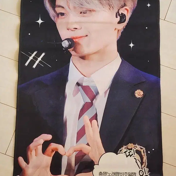[BUNJANG] ENHYPEN Jay Park Jongseong JAY Slogan / 엔하이픈 제이 박종성 JAY 슬로건