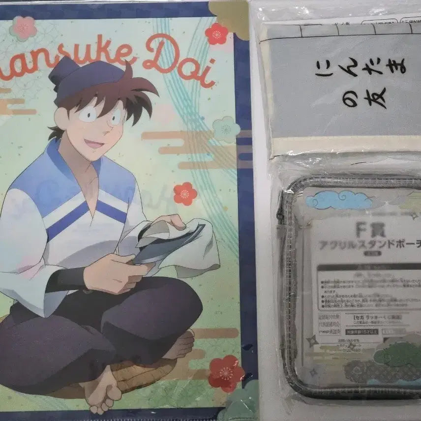 [BUNJANG] Nintama Dōi Clear File & Sega Pouch Bundle Set / [일괄] 닌타마 도이 클리어 파일 세가 파우치