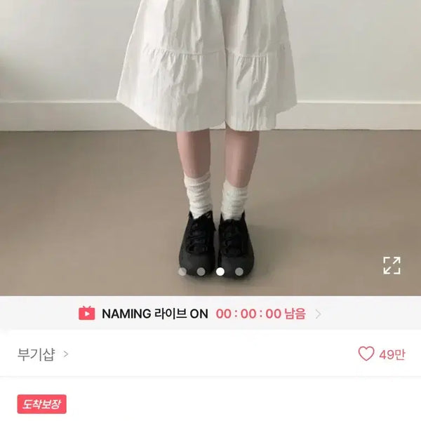 [BUNJANG] Boogishop Midi Skirt / 에이블리 부기샵 미디스커트